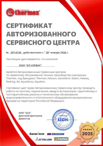 Документ для просмотра и печати