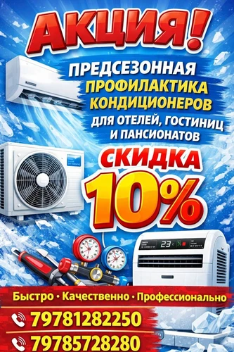 Документ для просмотра и печати