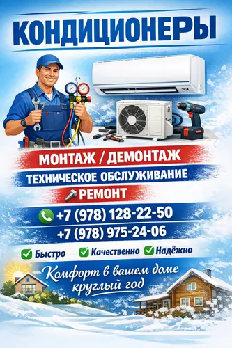 Коммерческое предложение