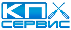 КП-Сервис
